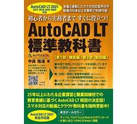 Autocad Lt 2021/2020/2019/2018/2017