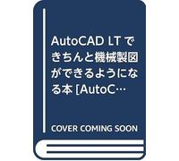Autocad Lt[Autocad Lt 2020/2019]