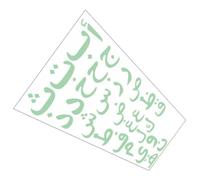 Autocollant Alphabet Arabe Phosphorescent Mural Vert, Pvc Adhésif | Décoration Chambre Garçon et Filles, Design Délicat et Visible, une Feuille pour Chambre et Espace Bébé