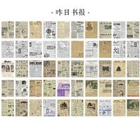 Autocollant Artisanal Kawaii Vintage Vieux Rêves, Étiquette De Papeterie Décorative Pour Planificateur Journal Poubelle, Scrapbooking, Diy Bricolage, 1lot De 20 Pièces