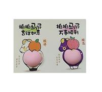 Autocollant Cheval | 2 Pièces Autocollant Souple Fête du Printemps - Adhésifs 3D Imperméables pour Scrapbooking,Pour Gourde, Album, Récompense Scolaire, PC Portable, Skate