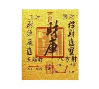 Autocollant De Chance Des Cinq Dieux De La Richesse - Carte En Feuille D'Or, Décalcomanie Fêng Shuî Pour Portefeuille Et Étui De Mobile | Talísman Chinois De Succès Et Grande Prospérité
