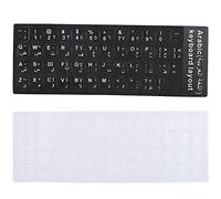 Autocollant de Clavier Arabe, 1 Feuille D'autocollant de Clavier de Lettres Arabes de Remplacement Autocollants de Bouton de Clavier en PVC Adaptés à Tous les Claviers D'ordinateur Portable de 10 Pouc