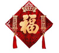 Autocollant de Porte Année du Cheval 2026, Personnage Fu - Décoration de Fête du Printemps avec Pompon - Autocollant Mural Signe du Zodiaque - Autocollant Décor À La Maison(Color13)