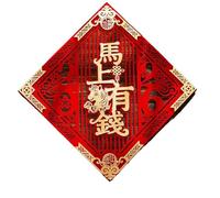 Autocollant de Porte Année du Cheval 2026, Personnage Fu - Décoration de Fête du Printemps avec Pompon - Autocollant Mural Signe du Zodiaque - Autocollant Décor À La Maison(Color4)