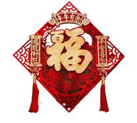 Autocollant de Porte Année du Cheval 2026, Personnage Fu - Décoration de Fête du Printemps avec Pompon - Autocollant Mural Signe du Zodiaque - Autocollant Décor À La Maison(Color10)