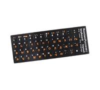 Autocollant de protection pour clavier Motif lettres russes Orange 10-17"