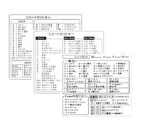 Autocollant de raccourcis guide de référence rapide adhésif et imperméable | Autocollant de raccourcis pour PC pour hommes, femmes, filles, adolescents, enfants