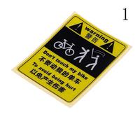 Autocollant Décoratif Imperméable Ne Touche Pas Mon Vélo, Avertissement, Accessoires De Cyclisme 1