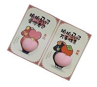 Autocollant en forme de cheval, autocollant imperméable pour, pour bouteille d'eau, scrapbooking, récompense de salle de classe, ordinateur portable, skateboard