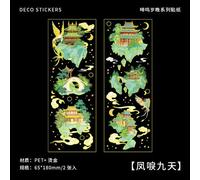 Autocollant En Papier Adhésif Traditionnel Chinois, 2 Pièces, Vintage, Décoration, Sceau Pour Sac Enveloppe, Album Pour Journal Intime