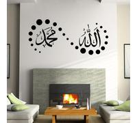 Autocollant mural décoratif en vinyle de calligraphie arabe imperméable et amovible pour une application sur des surfaces lisses et sèches en intérieur (3#)