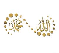 Autocollant mural en acrylique avec calligraphie arabe pour Allah et Muhammad, autocollant mural décoratif de style miroir pour salon, imperméable (doré)