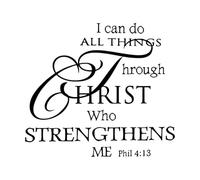 Autocollant mural en vinyle avec citation du verset biblique Phil 4:13, style Christ, pour décoration murale, affiche murale amovible de la Bible-S-42x51cm-Black