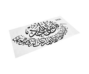 Autocollant mural islamique musulman arabe Bismillah coran calligraphie Art pour bureau à domicile salon chambre décor