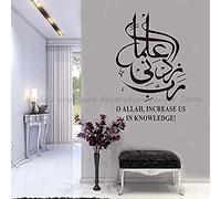 Autocollant mural mode créatif sticker mural islamique islamique coran musulman arabe calligraphie Art autocollant 71x105 cm