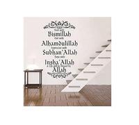 Autocollant mural musulman en vinyle avec inscription « Start with Bismillah » Subhanallah Alhamdulillah - Décoration murale islamique - YU19 (noir, 57 x 94 cm)