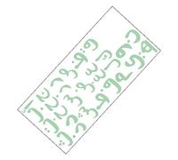Autocollant Mural Phosphorescent Arabe Alphabet pour Chambre Garçon | PVC Vert, Pose Adhésive, Décor Délicat pour Salon et Apprentissage, Format 1 Feuille