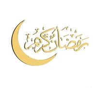 Autocollant mural Ramadan - Eid Mubarak avec calligraphie arabe - Art mural musulman en vinyle doré - 30 x 55 cm - Imperméable et amovible - Décoration pour salon, chambre à coucher et bureau (doré)