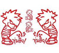 Autocollant Pisseux Tuning Racing Sticker Stickers Moto Motocross 270 mm x 180 mm