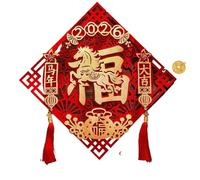 Autocollant Porte Année du Cheval 2026, Personnage Fu - Décoration de Fête du Printemps avec Pompon - Autocollant Mural Signe du Zodiaque - Autocollant Décoration d'intérieur (Color7)