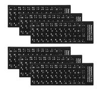 Autocollant pour Clavier Noir Mat PVC, 6 Feuilles, Lettres Japonaises