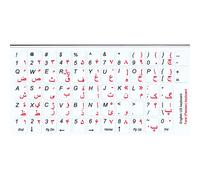 Autocollant pour clavier persan anglais FARSI non transparent blanc pour ordinateur