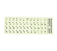 Autocollant pour Clavier Russe Lumineux, 1 Feuille, Kaki