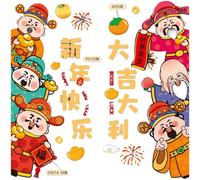 Autocollant statique en PVC pour fenêtre - Nouvel An chinois 2026 - Année du cheval rouge - Découpe en papier - Amovible et réutilisable - Plusieurs tailles - Symbole de bon augure pour porte en verre