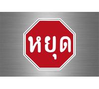 Autocollant Sticker Signalisation Signe Stop Routier Symbole Panneau Thailande