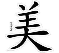 Autocollant sticker signe chinois beaute r1