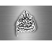 Autocollant Sticker Voiture Moto Taille A4 Islam Calligraphie Arabe Bismillah