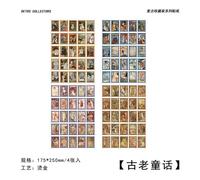 Autocollant Timbre Vintage, 100 Pièces/Ensemble, Décoration De Carte Postale Scrapbook Faite À La Main, Papeterie Kawaii Pour Scellage Cadeau Fournitures Pour Enfants