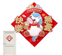 Autocollants 3D « Year of the Horse » - Décoration d'intérieur chinoise - Décoration de Nouvel An - Pour porte, voiture, magasin, fenêtre, maison, école, bureau, café, librairie, canapé, salon