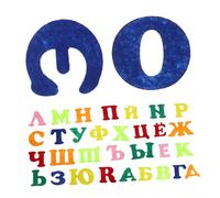 Autocollants Alphabet Russe en Feutrine pour Garçon et Filles