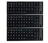 Autocollants Clavier de remplacement espagnol non transparent avec fond noir sur blanc Lettrage pour les ordinateurs portables Ordinateurs de bureau 3PCS