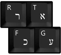 Autocollants Clavier Hebreu Blanc Sur Fond Transparent Pour Tous Les Claviers Pc Ordinateur Portables Notebooks