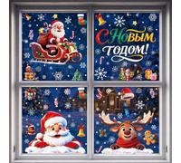 Autocollants de fenêtre statiques pour le Nouvel An russe et Noël, effet visuel DIY, sans colle, décalcomanies électrostatiques réutilisables pour verre, avec traîneau de Noël, Père Noël, renne, bonho