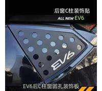 Autocollants de garniture de couverture de décoration de plaque de verre de fenêtre triangulaire arrière de voiture pour Kia EV6 2022 2023 2025 + accessoires extérieurs noir as picture