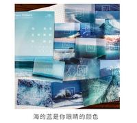 Autocollants De Scrapbooking, Étiquette De Journal Intime, Étiquette De Papeterie Décorative, Ciel D'ombre Légère, Pour Livre D'enregistrement, Diy Bricolage