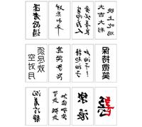 Autocollants De Tatouage Imperméables Caractères Chinois Et Anglais Autocollants De Tatouage Personnalisés Autocollants De Tatouage Temporaire