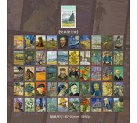 Autocollants Kawaii Colorés Van Gogh De La Série Star Moon Night, Étiquette Scrapbooking, En Papier, Pour Journal Agenda, Journal Intime, Notes, Album, Diy Bricolage, 50 Pièces