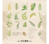 Autocollants Kawaii Séries Jardin Botanique Rétro, Étiquette Scrapbooking, Scrapbooking, Décoratif, Pour Journal Agenda, Papeterie Pour Bricolage, 20 Pièces/Lot