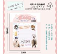 Autocollants «Larmes De Themis» Xia Yan Zuo, Étiquette, Bloc-Notes, Dessin Animé, Étudiant, Papeterie, Fournitures Scolaires, Kawaii