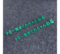 Autocollants Latéraux Inférieurs De Moto,Bande Réfléchissante,Pour Casque De Vélo,Pour Yamaha Mt03 Mt07 Mt09 Yzf R1 R3 R6 R15 Fz07,2 Pièces - Type Green 2pcs