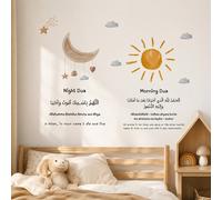 Autocollants muraux de prière matinale et du soir islamique pour chambre d'enfants, décalcomanies murales autoadhésives de calligraphie arabe musulmane, décoration d'intérieur amovible à l'aquarelle p