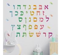 Autocollants muraux en vinyle éducatif coloré en forme de lettres de l'alphabet hébreu pour chambre d'enfant, crèche, salle de classe, décoration d'enfant