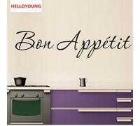 Autocollants Muraux En Vinyle, Stickers D'art, Modernes Et Romantiques, Bon Appat, Pour Restaurant De Cuisine Française, Citation, Qt-0183
