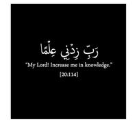 Autocollants muraux islamiques for étudier le Dua arabe musulman éducation islamique minimaliste mur voiture fenêtre pare-chocs vinyle décor(White,19x8cm)