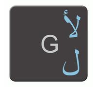 Autocollants pour Clavier Arabe, Transparents, Surface Mate laminée, 14x14mm, Bleu Clair